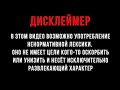 Попробуй не засмеяться/уровень тяжёлый 🤣
