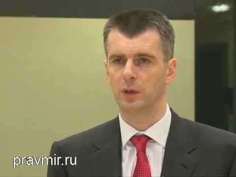 Михаил Прохоров: CREDO