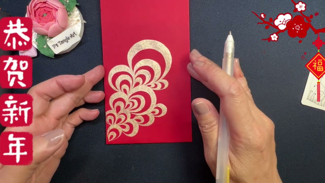 【來趣畫紅包】 