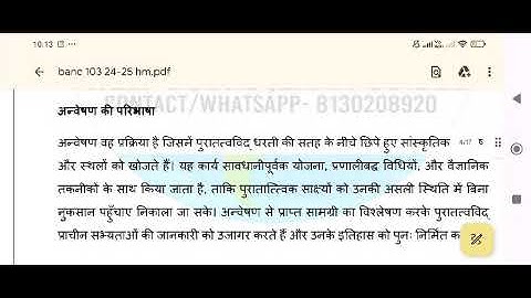 IGNOU BANC 103  Solved Assignment 2024-25 Hindi Medium |  IGNOU BA POLITICAL SCIENCE ASSIGNMENT