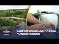 💧 Забезпечення ПИТНОЮ ВОДОЮ: на позачерговій сесії ДЕПУТАТИ УХВАЛИЛИ необхідні ЗМІНИ