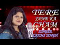 Tum hi aana  cover by laxmi singh  jubin nautiyal marjavan