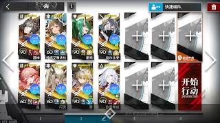 H16-2 Afk Stratabnormal Spectrumarknights