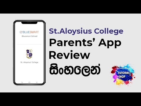 St. Aloysius College Parents' App Review By Tutorial Shop (සිංහල)