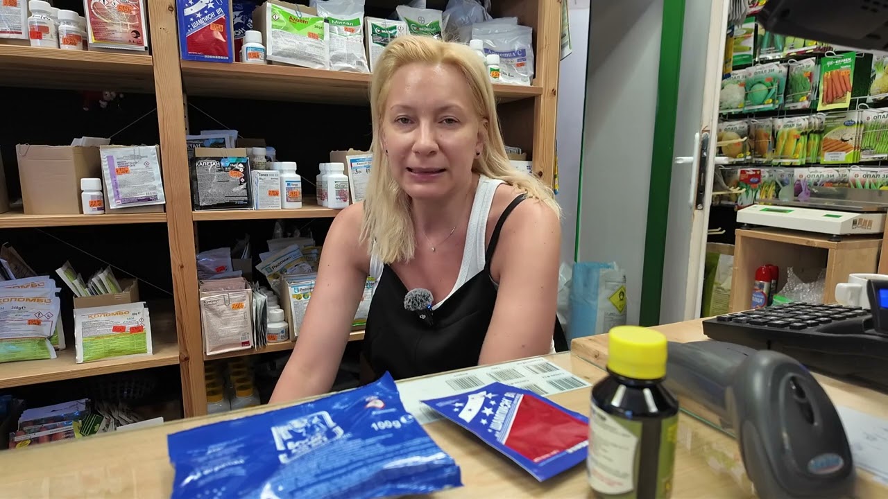 Агроаптека за всеки