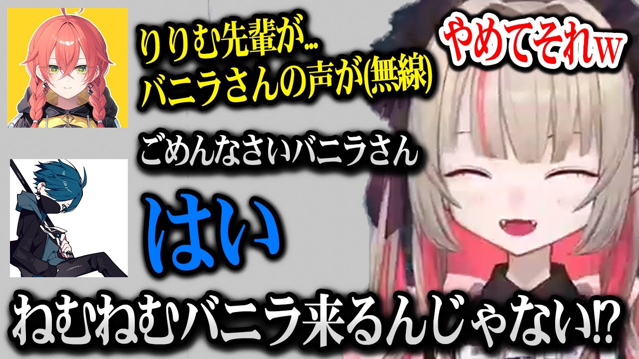 【MADTOWN】後輩に無線で煽られ動揺して事故るりりむｗ【にじさんじ】