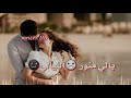 وريدك ياغالي 