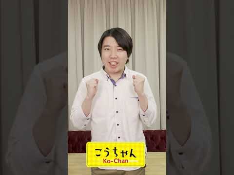 【応援】受験生へ　#shorts