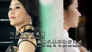 [Josephine Chee 徐玉珠] 门前杨柳迎风摆 -- 那些年代的经典金曲 (Official MV)