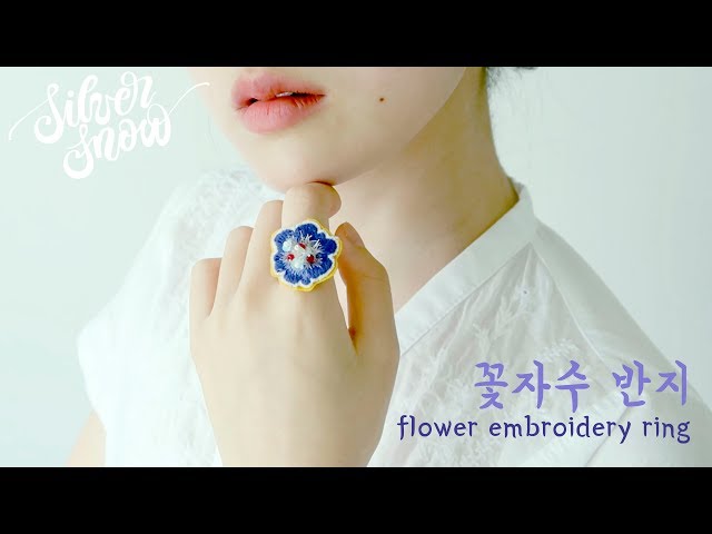 [프랑스 자수] 간단한 꽃 자수로 포인트 반지 만들기 /  fashion ring ; simple flower embroidery tutorial