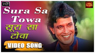 Sura Sa Towa - Aakhri Badla - Teresa Ten - Mithun Chakraborty - Romantic Song