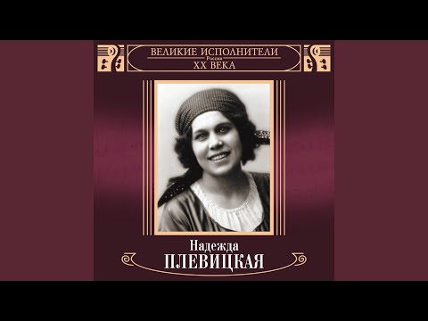 Tikho Tascitsja Loshadka