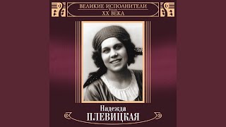 Tikho tascitsja loshadka