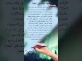 أهمية الوقت في حياتنا وضعية ادماجية
