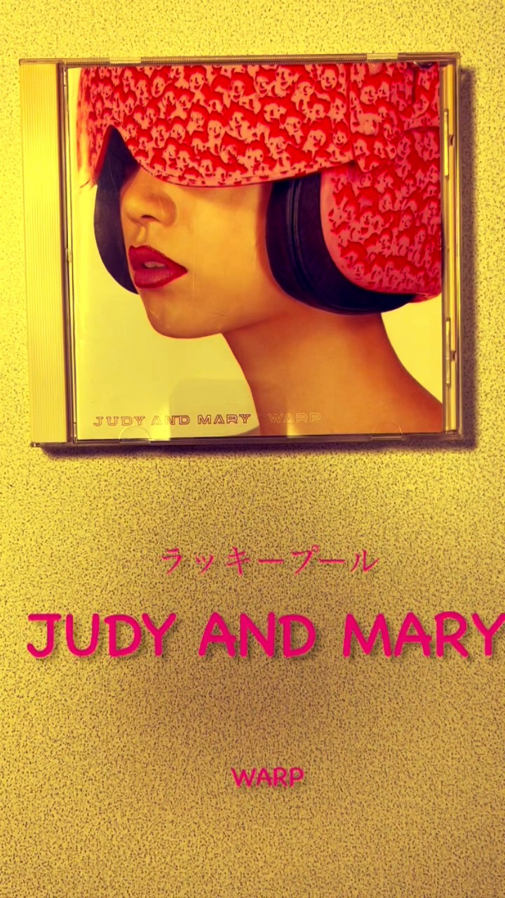 JUDY AND MARY ラッキープール - YouTube