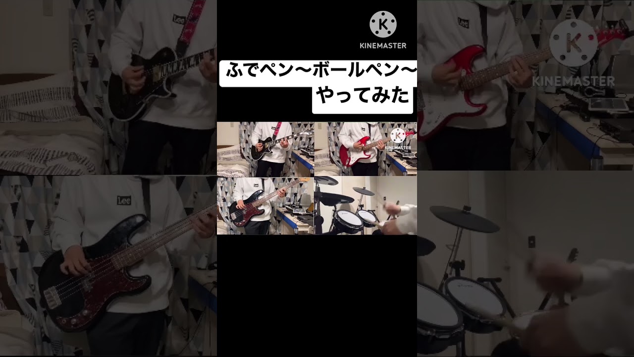 けいおん！「ふでペン〜ボールペン〜」一人でやってみた。#shorts #short #けいおん #放課後ティータイム #ふでペン〜ボールペン〜