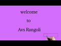 Avs rangoli trailer