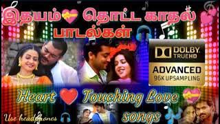 Heart 💝 Melting Love Songs 🎶/ Dolby Atmos 🔊/ Use headphones 🎧/ fall into music 🎶/ @dolbytamizha