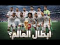 اغنية منتخب تونس كاس العالم    2026 