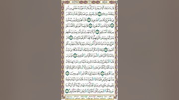 سورة الأعراف | تلاوة الصفحة 152 _ وتنبيهات هامة لإتقان التلاوة | التجويد الميسر للنساء