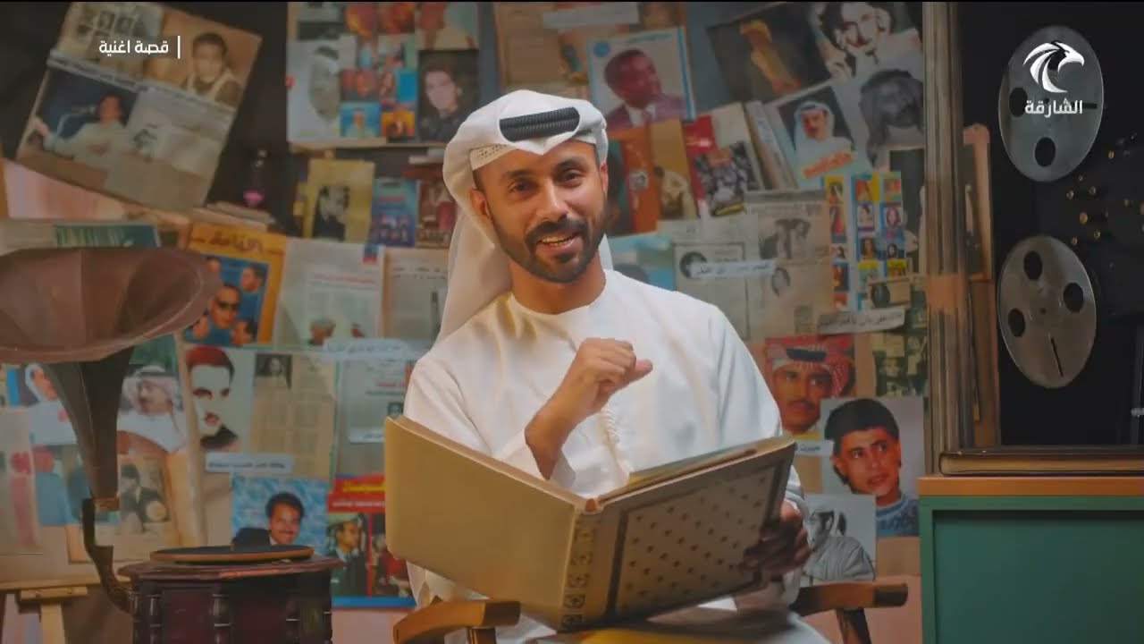 برنامج قصة أغنية | 21-04-2023