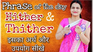 Common English Phrases Hither And Thither /Yon Phrase Hindi Meaning And Examples Phrase Of The Day