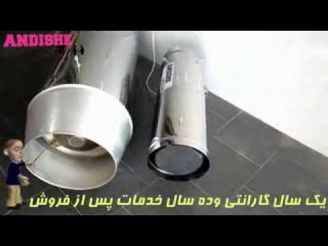 جت هیتر مرغداری