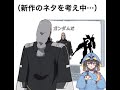クソ親父シリーズ1周年ってマジ？？？(動画編集しながら雑談)