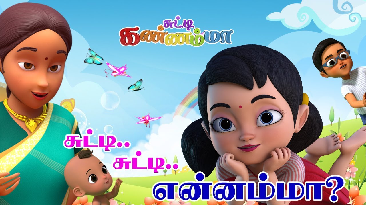      Tamil Kids Song Johny Johny Yes Papa   Chutty Kannamma Rhymes For Children