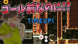 【激ムズスーパーマリオメーカー#496】ラスト２コース！果たしてクリアなるか！？【Super Mario Maker】ゆっくり実況プレイ