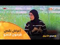 أعراض نقص هرمون النمو عند الأطفال تعر فوا عليها مع طبيبة الأطفال فايزة حابي صباح الشروق 