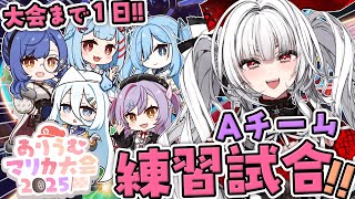 Serenade Ch. セレナーデ・オックスブラッドの配信のサムネイル画像