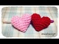 【かぎ針編み】 ハート(小)の編み方How to crochet a heart (small)  by meetang
