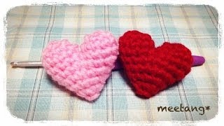 【かぎ針編み】 ハート(小)の編み方How to crochet a heart (small)  by meetang