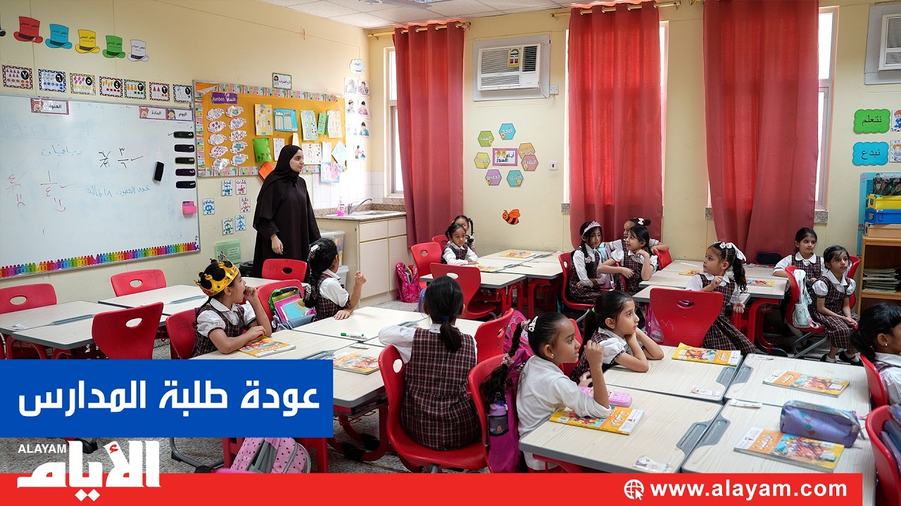 ���� ������ ����� �������.. �������� ������ ������ �� ����
 - نشر قبل 8 دقيقة