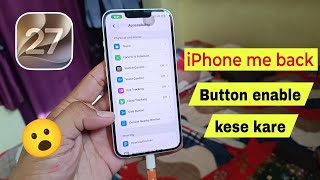 How to enable back button on iPhone / Enable back button on Apple Mobile / iOS 16 stable 😘😘
