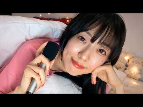 【添い寝ASMR】疲れてる君、一緒に眠ろう🌙安心できる空間でリラックスするささやき💤( 睡眠導入 / 寝息 / 心音 / 手袋 / whispering / relax )