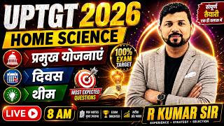 UPTGT Home Science 2026 ⚡ प्रमुख योजनाएं + दिवस + थीम Marathon Class | Most Expected Questions
