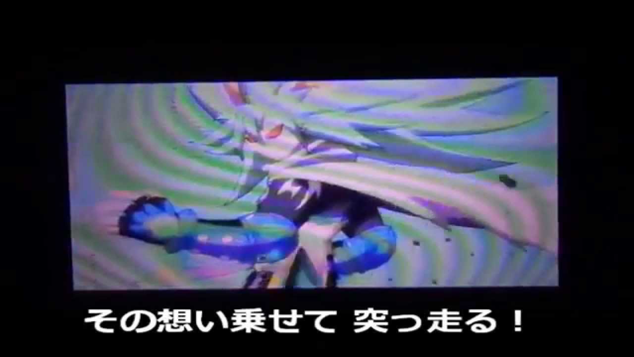 Inazuma Eleven GO 2: Chrono Stone Ramei Opening