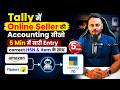 Online Seller Accounting in Tally with AI | Amazon, Flipkart &amp; Meesho