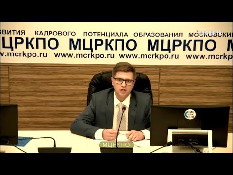 МЦРКПО ДОНМ Иванов-Шувалов МВ аналитик 94 аттестация на 3г ДОНМ 06.10.2020