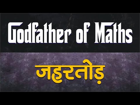 जहर सवाल जहरतोड़ जवाब  | Mixture & Alligation | SBI PO Mains | RAJA SIR (AIR 24) Income Tax Inspector