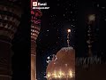 روحي سميتك عمري