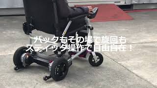 電動車いすの動作確認動画◇RASREL◇ラスレル◇折りたたみ式◇軽量コンパクト