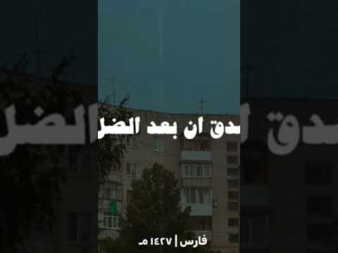 تعيط ف الهوا بيقل سمر طارق 2024 حجره ورقه مقص