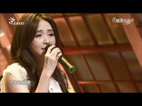 秋怨 吳淑敏