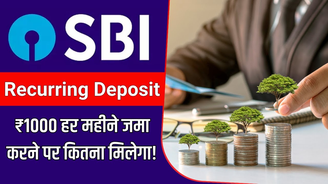SBI RD - Recurring Deposit | SBI RD Interest Rate 2025 | SBI Recurring ...