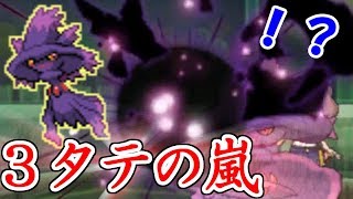 【ポケモン】ムウマージがお洒落すぎて３タテしまくる対戦動画。【ウルトラサン・ウルトラムーン/ポケモンUSUM】