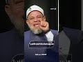 هل يجوز اعطاء زكاة المال للأقارب 