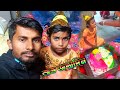 আমার ভাইঝির শুভ জন্মদিন | Village Lifestyle Vlog | Parimal Biswas